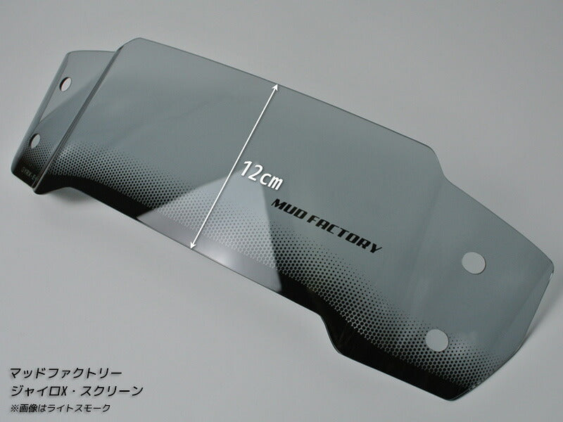 JDM HONDA GYRO X (TD01 TD02) Windshield - RHD parts [gyrx-eg-ls]