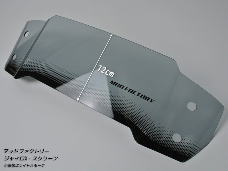JDM HONDA GYRO X (TD01 TD02) Windshield - RHD parts [gyrx-eg-ls]