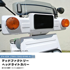 HONDA GYRO X (TD01 TD02) Head Light Cover [gyrx-hd-ds]