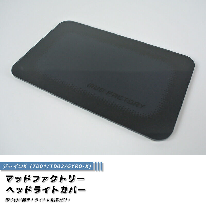 JDM HONDA GYRO X (TD01 TD02) Head Light Cover - RHD parts [gyrx-hd-ds]