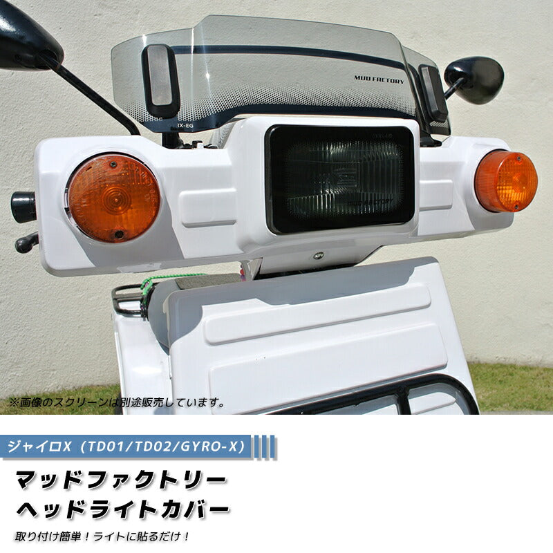 JDM HONDA GYRO X (TD01 TD02) Head Light Cover - RHD parts [gyrx-hd-ls]