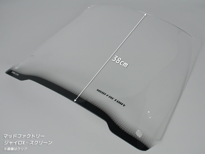 JDM HONDA GYRO X (TD01 TD02) Windshield - RHD parts [gyrx-std-cl]