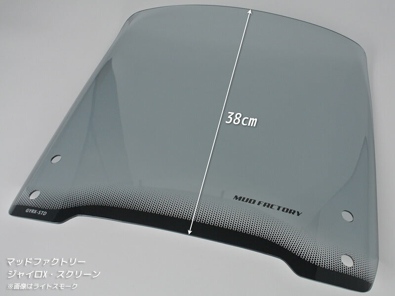 JDM HONDA GYRO X (TD01 TD02) Windshield - RHD parts [gyrx-std-ls]