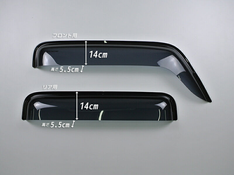 ハマー H3 H3T Hammer ワイドバイザー ドアバイザー カスタム 純正より幅広 DS [H3-BIG-DS]