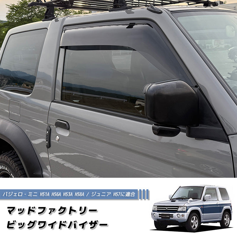 JDM Mistubishi Pajero Mini H51A / H56A / H53A / H58A Pajero Jr H57A Dark Smoke Wind deflectors Window Visor - RHD parts [h58-big-ds]
