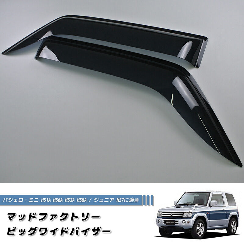 JDM Mistubishi Pajero Mini H51A / H56A / H53A / H58A Pajero Jr H57A  Dark Smoke Wind deflectors Window Visor - RHD parts [h58-big-ds]