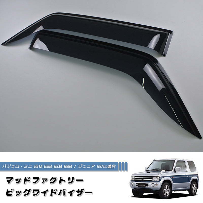 JDM Mistubishi Pajero Mini H51A / H56A / H53A / H58A Pajero Jr H57A Dark Smoke Wind deflectors Window Visor - RHD parts [h58-big-ds]