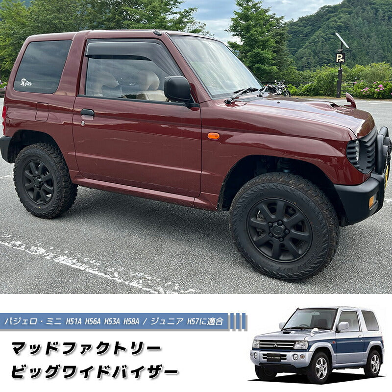 JDM Mistubishi Pajero Mini H51A / H56A / H53A / H58A Pajero Jr H57A  Dark Smoke Wind deflectors Window Visor - RHD parts [h58-big-ds]