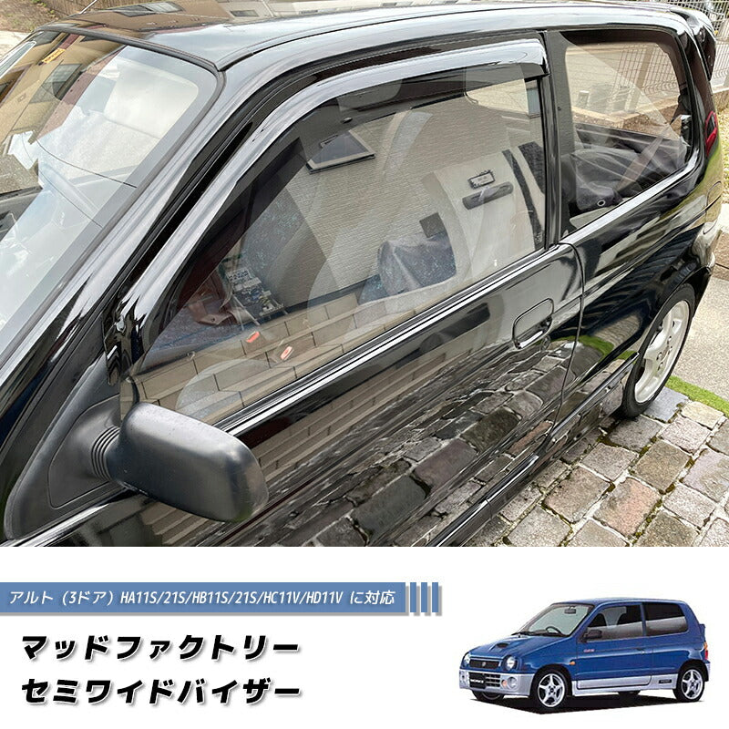 JDM SUZUKI ALTO 4th Gen 3door model Wind deflectors Window Visor - RHD parts [ha11s-semi-ds]