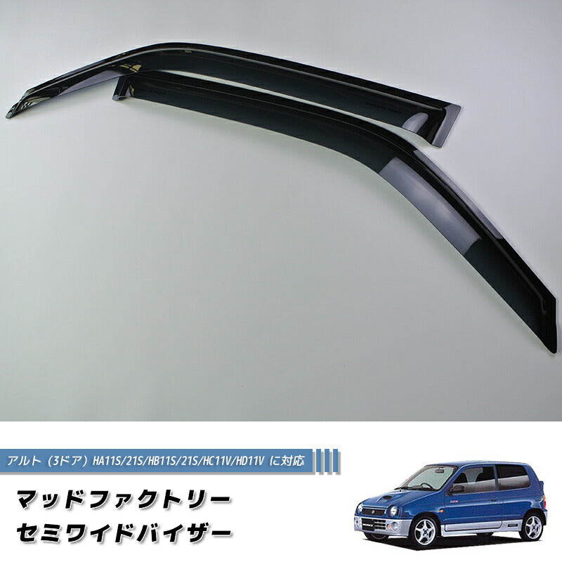 JDM SUZUKI ALTO 4th Gen 3door model Wind deflectors Window Visor - RHD parts [ha11s-semi-ds]