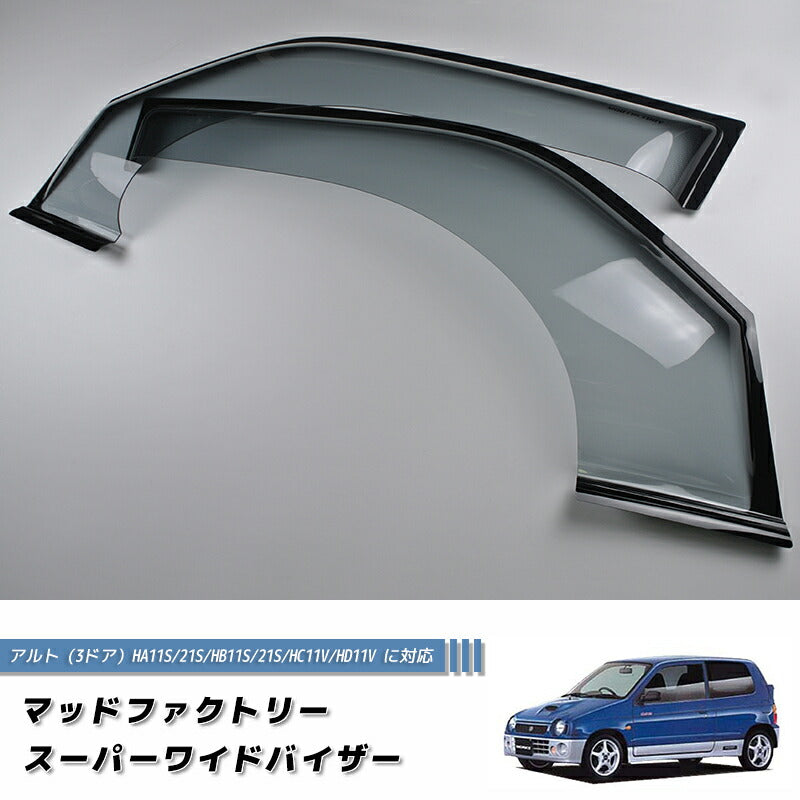 JDM SUZUKI ALTO 4th Gen 3door model Wind deflectors Window Visor - RHD parts [ha11s-spw-ls]