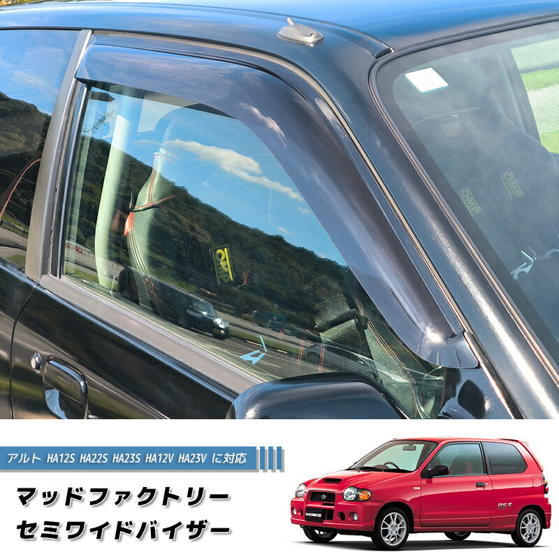 JDM SUZUKI ALTO HA12S/HA22S/HA23S (1998-2003) Japanese Kei Van / Mini Van  Wind deflectors Window Visor - RHD parts [ha12s-semi-ds]