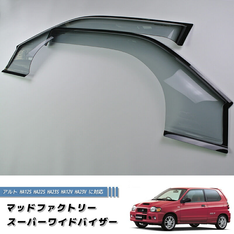 JDM SUZUKI ALTO HA12S/HA22S/HA23S (1998-2003) Japanese Kei Van / Mini Van  Wind deflectors Window Visor - RHD parts [ha12s-spw-ls]