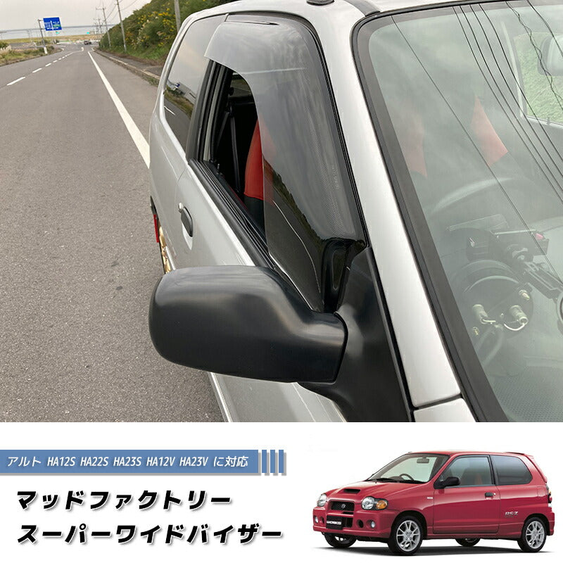 JDM SUZUKI ALTO HA12S/HA22S/HA23S (1998-2003) Japanese Kei Van / Mini Van  Wind deflectors Window Visor - RHD parts [ha12s-spw-ls]