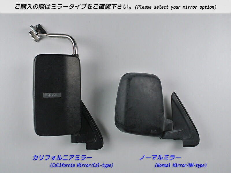 アクティバン ストリート HH1 HH2 HH3 HH4 ドアバイザー 前後 [HA4-BIG-DS-4P]