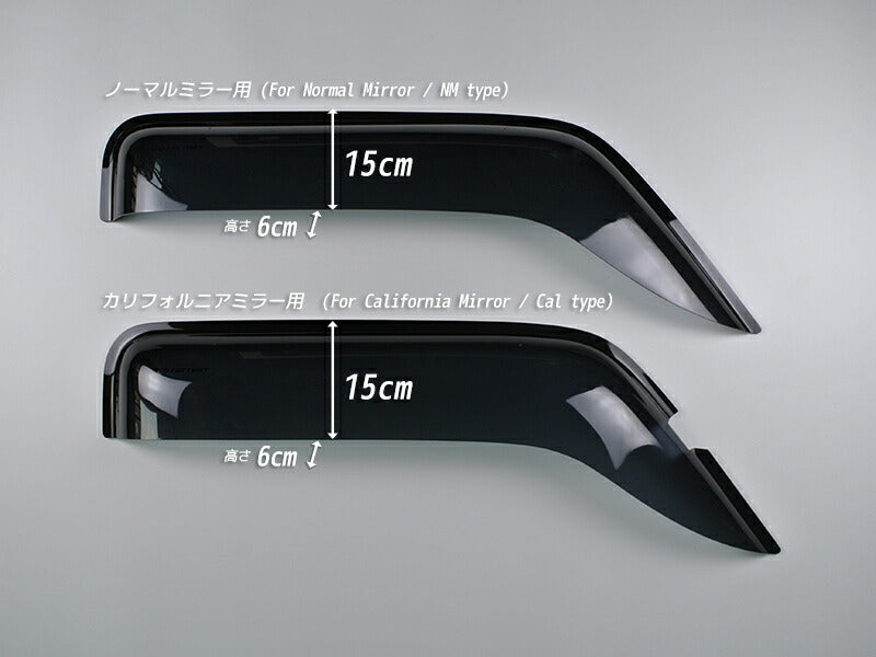 JDM HONDA ACTY TRUCK HA1 HA2 HA3 HA4 HA5 HH1 HH2 HH3 HH4 Japanese Kei Truck / Mini Truck Wind deflectors Window Visor - RHD parts [ha4-big-ds]