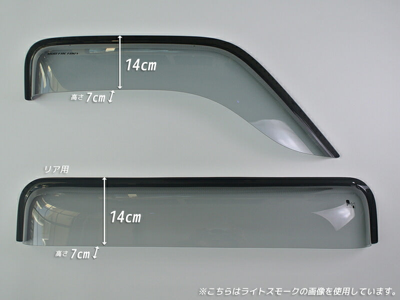 JDM HONDA ACTY VAN HH5/HH6 VAMOS HOBIO Japanese Kei Van / Mini Van Wind deflectors Window Visor - RHD parts [ha6-big-ds-4p]