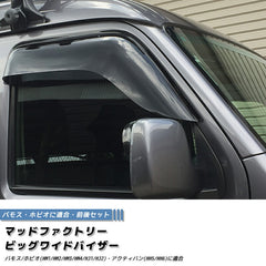 HONDA ACTY VAN HH5/HH6 VAMOS HOBIO Japanese Kei Van / Mini Van  Wind deflectors Window Visor [ha6-big-ds-4p]