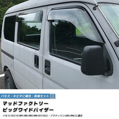 HONDA ACTY VAN HH5/HH6 VAMOS HOBIO Japanese Kei Van / Mini Van  Wind deflectors Window Visor [ha6-big-ls-4p]