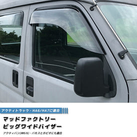 HONDA ACTY VAN HH5/HH6 VAMOS HOBIO Japanese Kei Van / Mini Van  Wind deflectors Window Visor [ha6-big-ls]