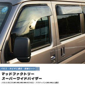 HONDA ACTY VAN HH5/HH6 VAMOS HOBIO Japanese Kei Van / Mini Van  Wind deflectors Window Visor [ha6-spw-ls-4p]