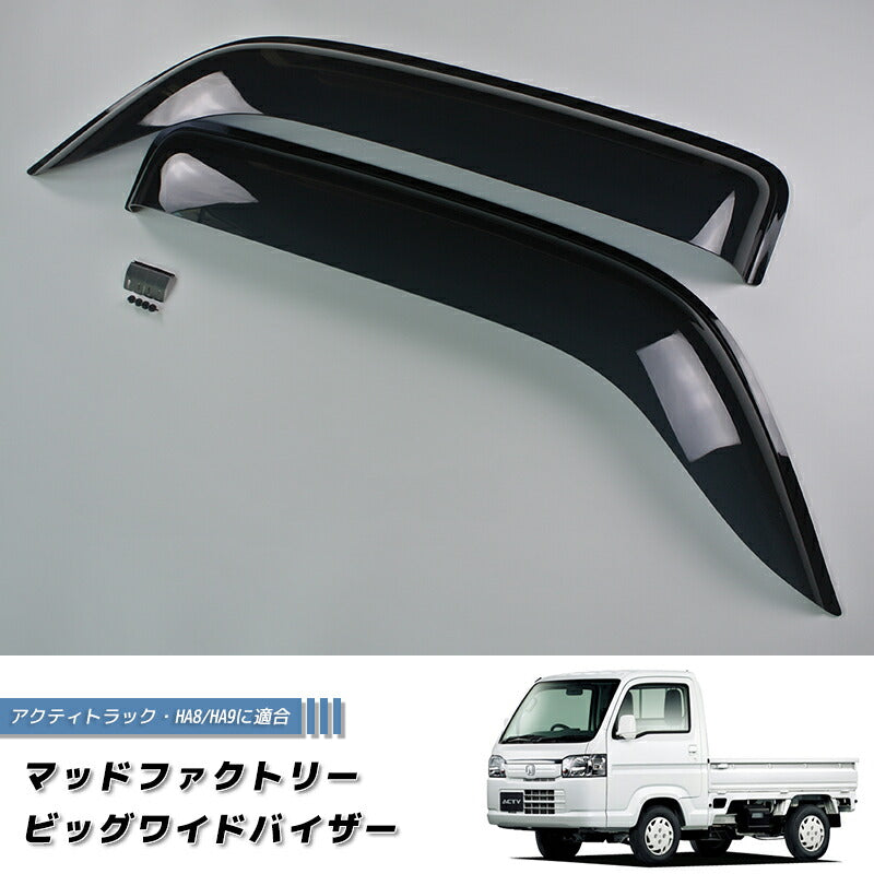 JDM HONDA ACTY TRUCK HA8 HA9 Japanese Kei Truck / Mini Truck Wind deflectors Window Visor - RHD parts [ha89-big-ds]
