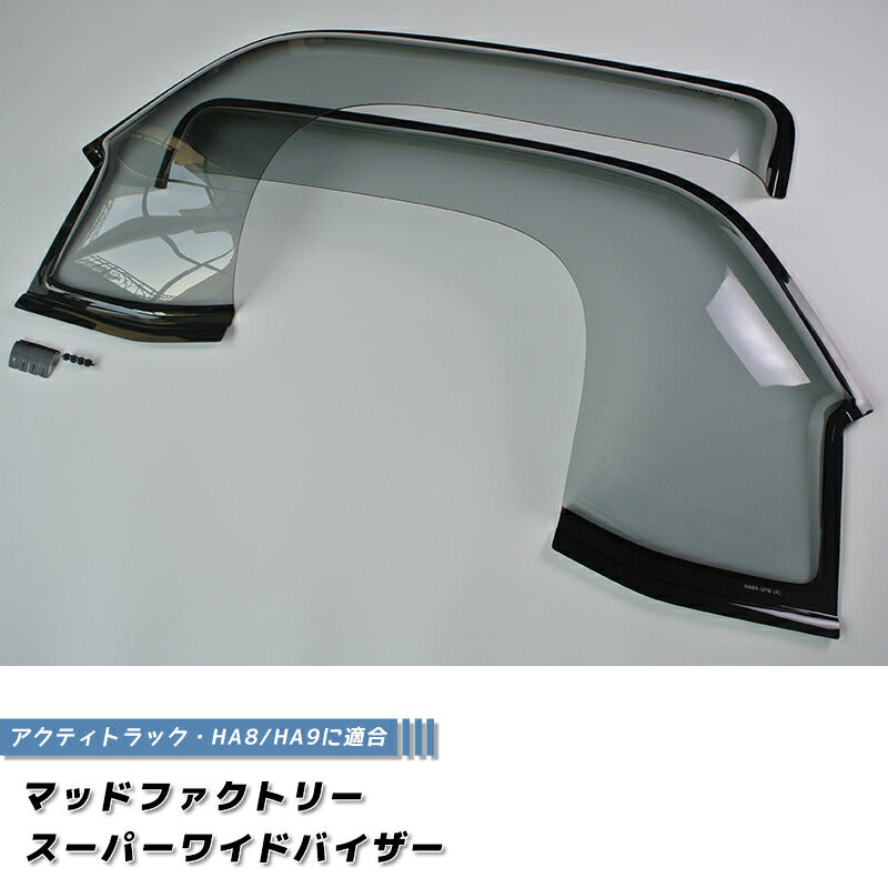 JDM HONDA ACTY TRUCK HA8 HA9 Japanese Kei Truck / Mini Truck Wind deflectors Window Visor - RHD parts [ha89-spw-ls]