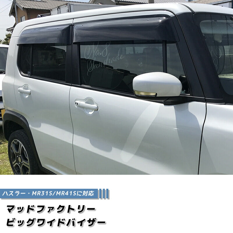 JDM SUZUKI HUSTLER MR31S MR41S Japanese Kei Car Wind deflectors Window Visor - RHD parts [hus-big-ds]