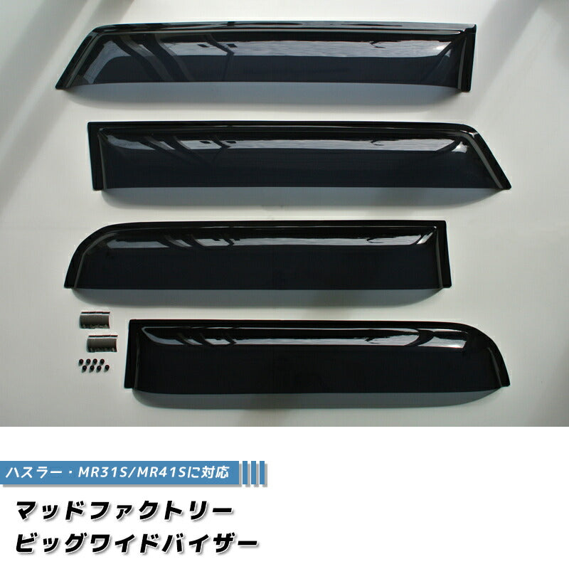 JDM SUZUKI HUSTLER MR31S MR41S Japanese Kei Car Wind deflectors Window Visor - RHD parts [hus-big-ds]