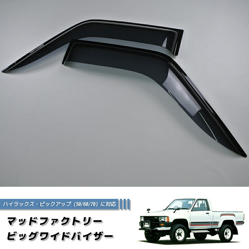 JDM TOYOTA HILUX 4Runner 4th Gen N50 N60 N70 (Single Cab) / HILUX SURF N60 Dark Smoke Wind deflectors Window Visor - RHD parts [hero-big-ds]