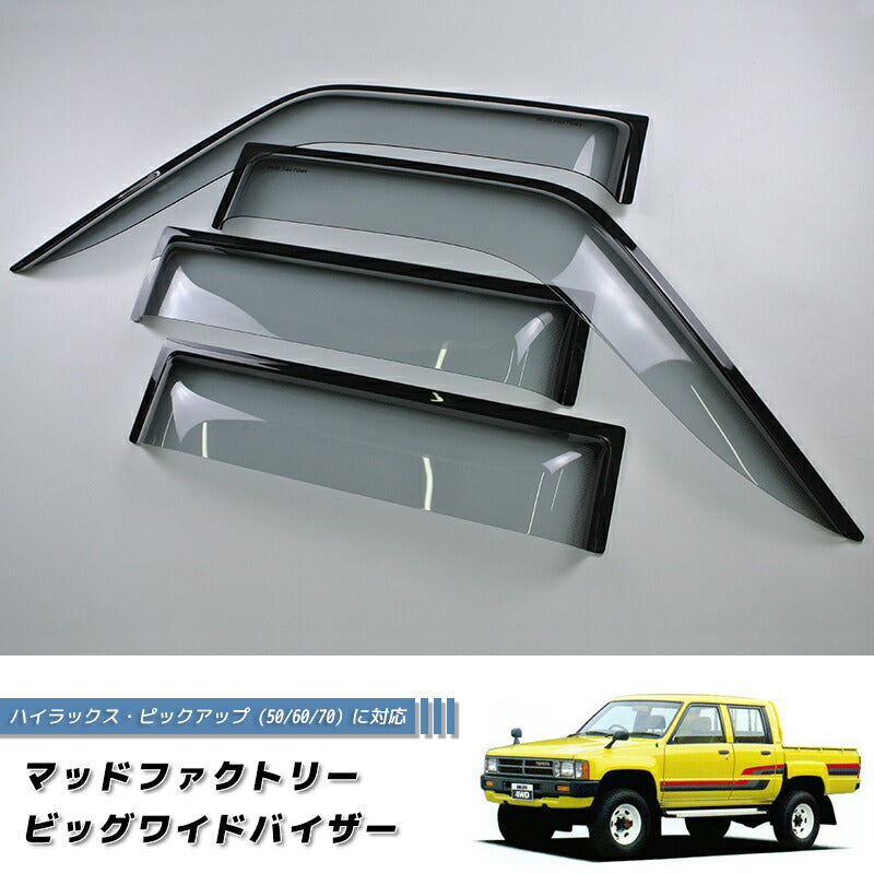 JDM TOYOTA HILUX 4Runner 4th Gen N50 N60 N70 (Double Cab) Light Smoke Wind deflectors Window Visor - RHD parts [hero-big-ls-4p]