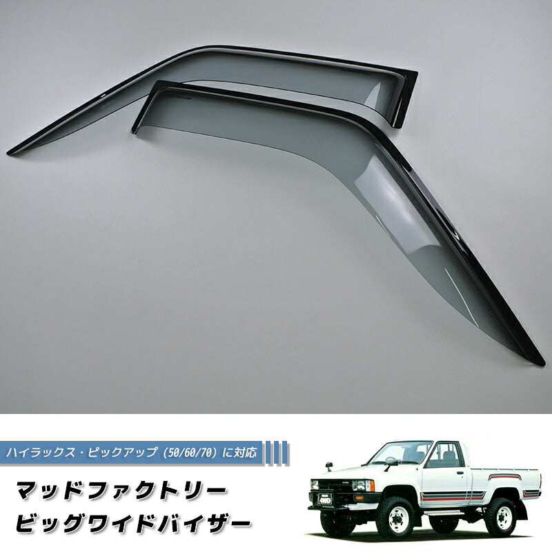 JDM TOYOTA HILUX 4Runner 4th Gen N50 N60 N70 (Single Cab) / HILUX SURF N60 Dark Smoke Wind deflectors Window Visor - RHD parts [hero-big-ls]