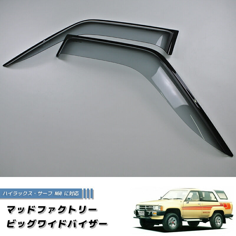 JDM TOYOTA HILUX 4Runner 4th Gen N50 N60 N70 (Single Cab) / HILUX SURF N60 Dark Smoke Wind deflectors Window Visor - RHD parts [hero-big-ls]
