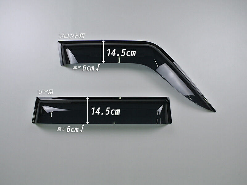 JDM TOYOTA LAND CRUISER J60 series VHJ60V FJ62V FJ62G HJ61 VX60 STD Dark Smoke Wind deflectors Window Visor - RHD parts [HJ60-BIG-DS]