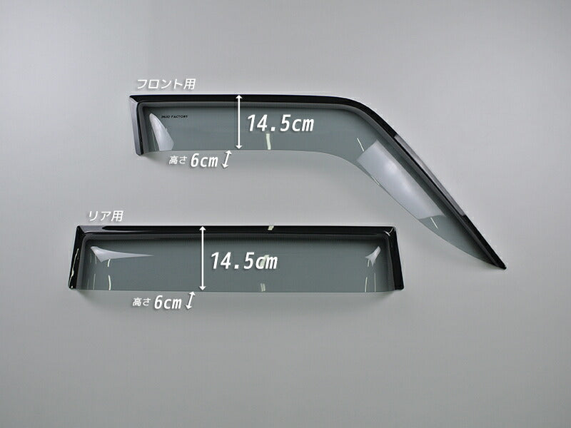 JDM TOYOTA LAND CRUISER J60 series VHJ60V FJ62V FJ62G HJ61 VX60 STD Light Smoke Wind deflectors Window Visor - RHD parts [HJ60-BIG-LS]