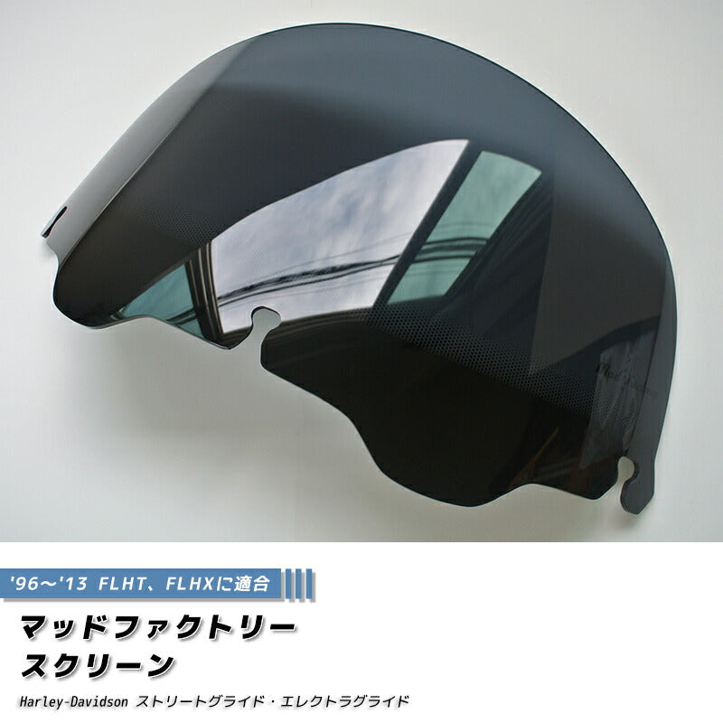 JDM Harley Davidson (1996 - 2013 FLHT/FLHX) Windshield - RHD parts [hls96-std-ds-lg]