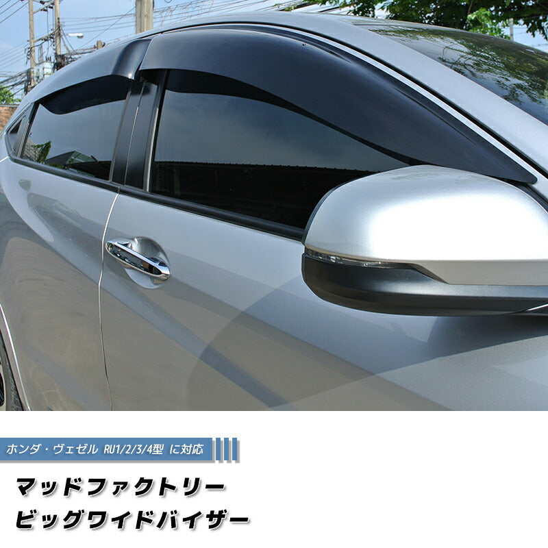 JDM HONDA HR-V Wind deflectors Window Visor - RHD parts [hrv-big-ds]