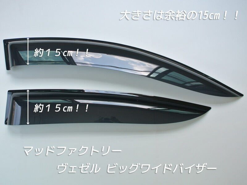 JDM HONDA HR-V Wind deflectors Window Visor - RHD parts [hrv-big-ds]