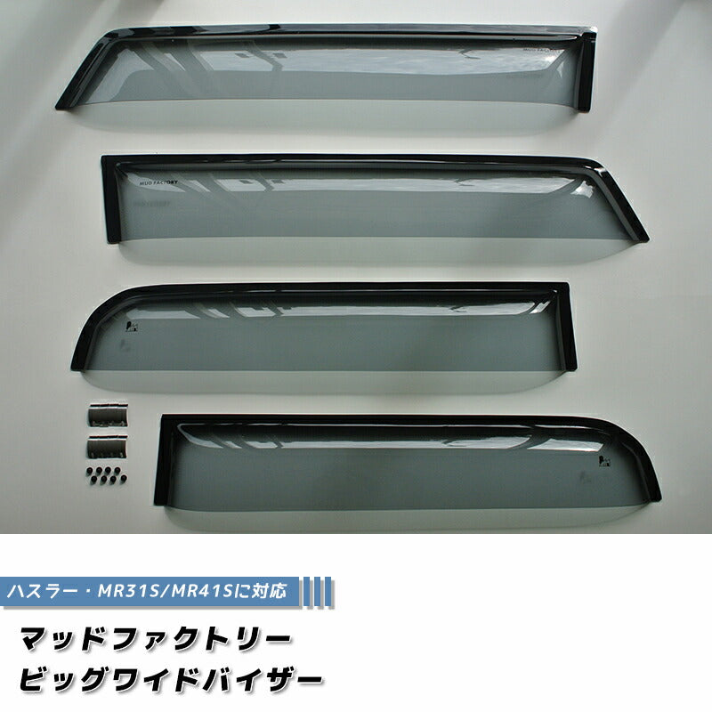 JDM SUZUKI HUSTLER MR31S MR41S Wind deflectors Window Visor - RHD parts [hus-big-ls]