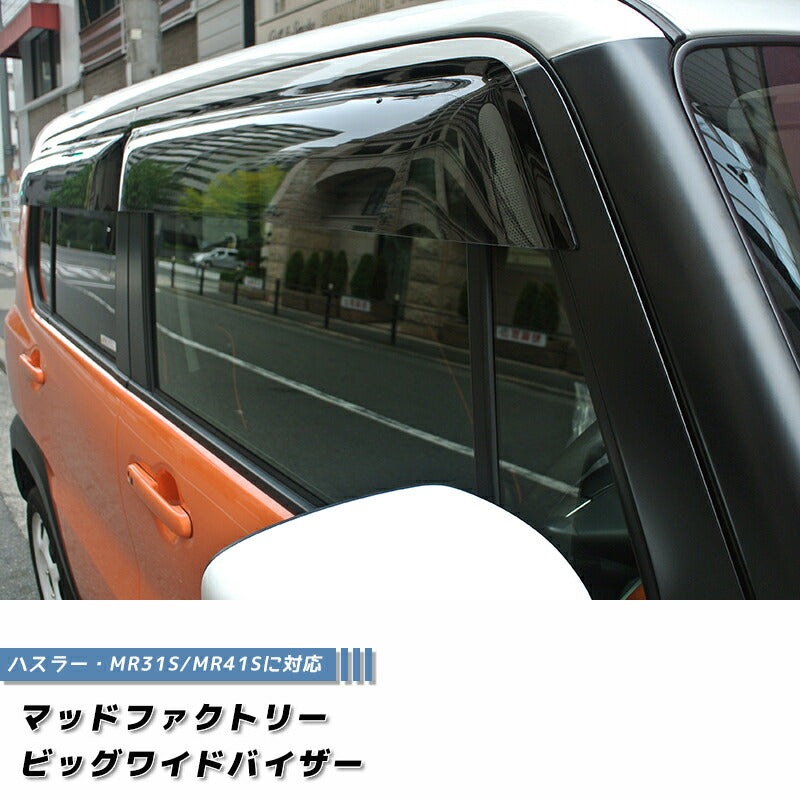 JDM SUZUKI HUSTLER MR31S MR41S Wind deflectors Window Visor - RHD parts [hus-big-ls]