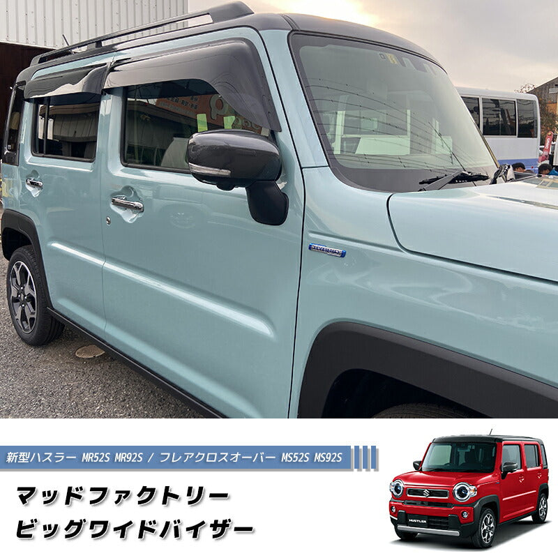 JDM SUZUKI HUSTLER MR52S MR92S Wind deflectors Window Visor - RHD parts [hus2-big-ds]