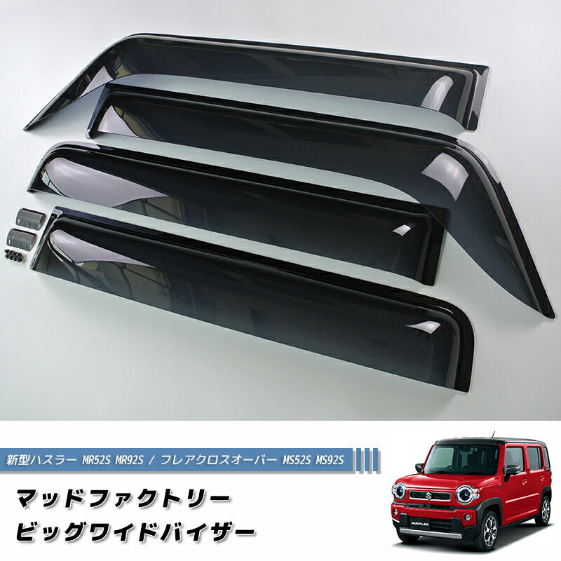 JDM SUZUKI HUSTLER MR52S MR92S Wind deflectors Window Visor - RHD parts [hus2-big-ds]