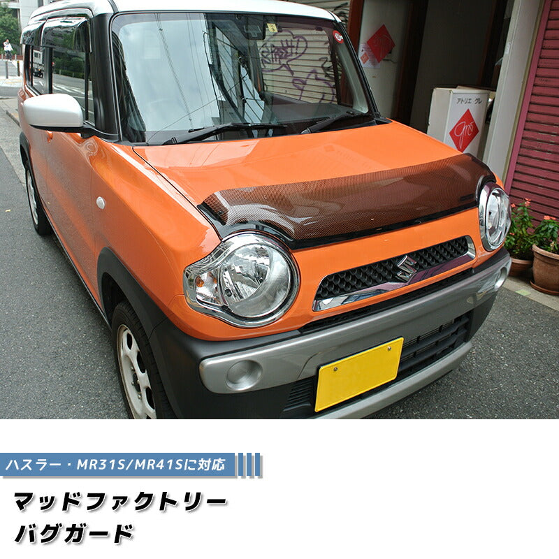 JDM SUZUKI HUSTLER MR31S MR41S Bug Guard - RHD parts [hus-bug-3d]