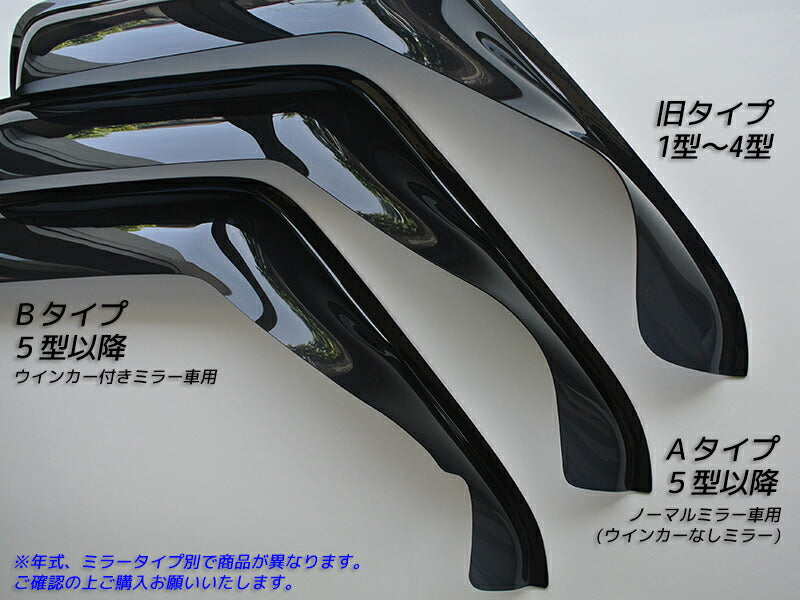 JDM SUZUKI JIMNY JB23 JB33 JB43 Sierra Wind deflectors Window Visor - RHD parts [jb-mr-ds]