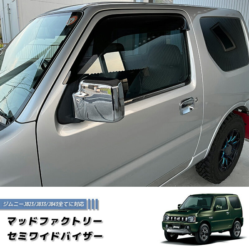 JDM SUZUKI JIMNY JB23 JB33 JB43 Sierra Wind deflectors Window Visor - RHD parts [jb-semi-ds]