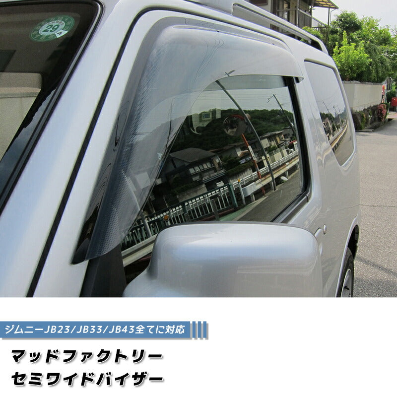 JDM SUZUKI JIMNY JB23 JB33 JB43 Sierra Wind deflectors Window Visor - RHD parts [jb-semi-ls]