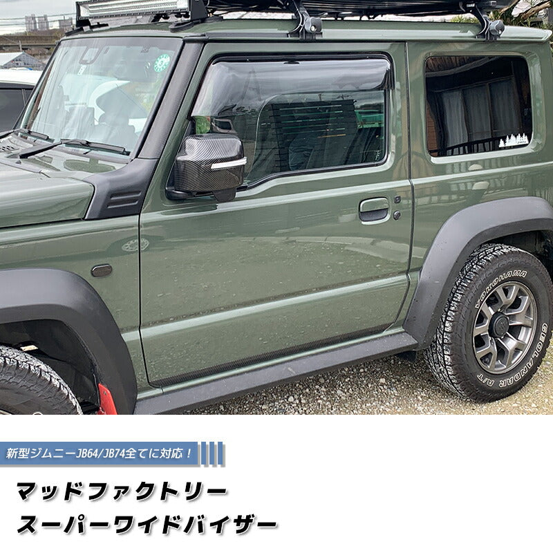 JDM SUZUKI JIMNY JB64 JB64W JB74 JB74W Sierra Wind deflectors Window Visor - RHD parts [jb64-spw-ls]