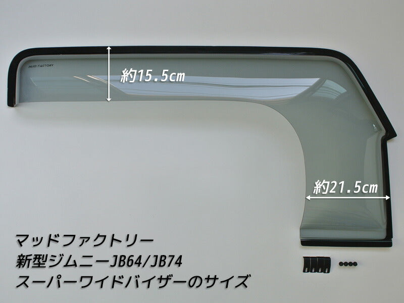 JDM SUZUKI JIMNY JB64 JB64W JB74 JB74W Sierra Wind deflectors Window Visor - RHD parts [jb64-spw-ls]