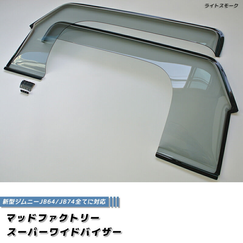 JDM SUZUKI JIMNY JB64 JB64W JB74 JB74W Sierra Wind deflectors Window Visor - RHD parts [jb64-spw-ls]
