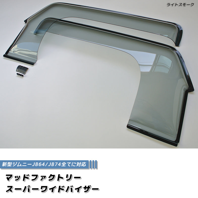 JDM SUZUKI JIMNY JB64 JB64W JB74 JB74W Sierra Wind deflectors Window Visor - RHD parts [jb64-spw-ls]